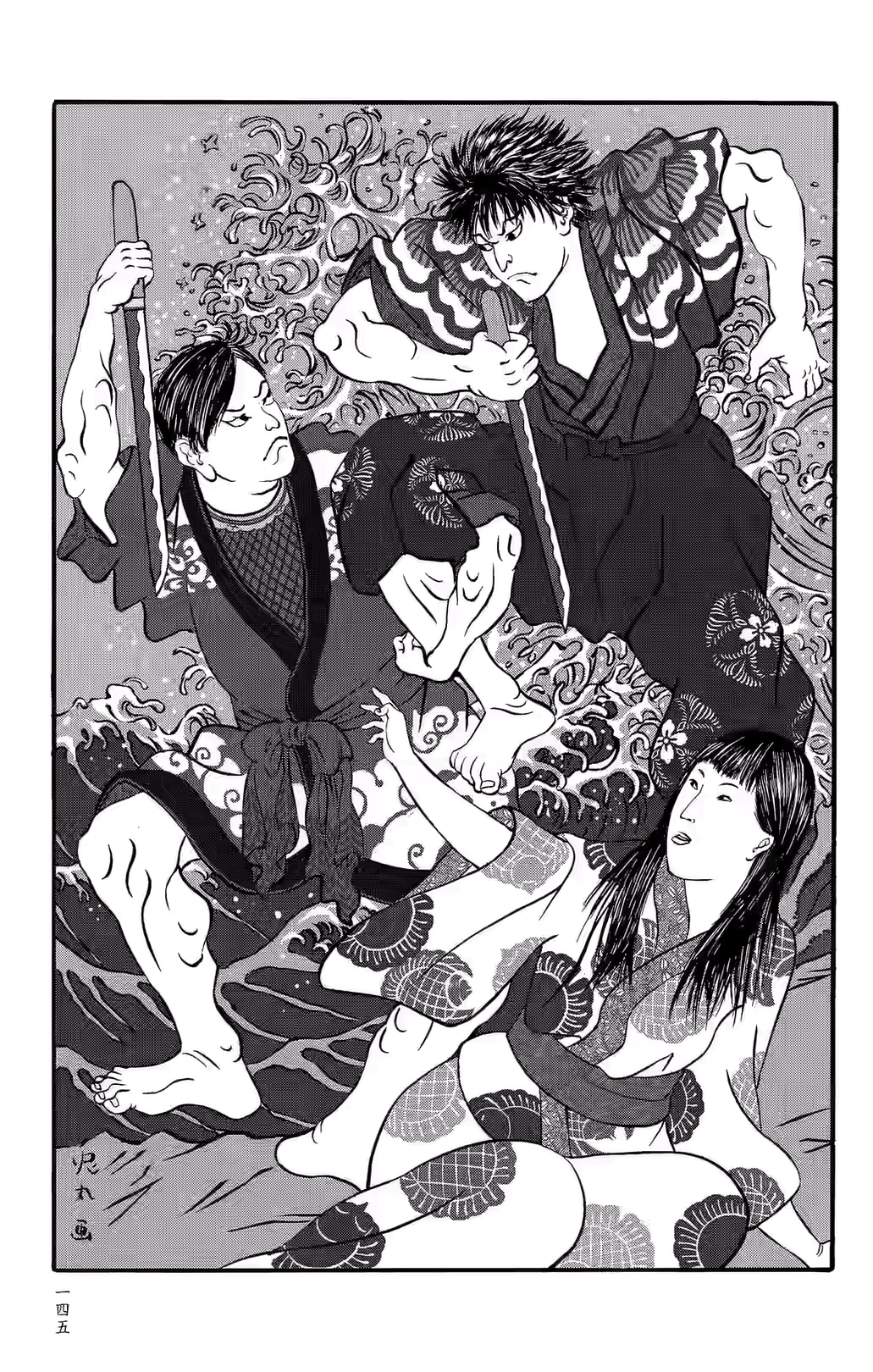 Teiichi no Kuni Chapter 27 page 2 - 