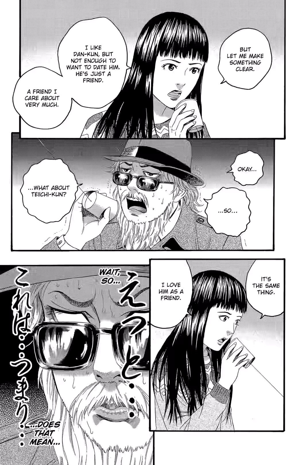 Teiichi no Kuni Chapter 27 page 14 - 