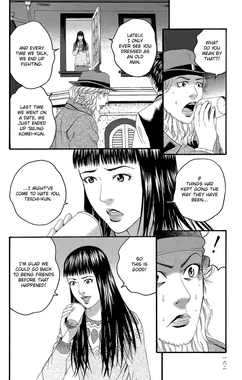 Teiichi no Kuni Chapter 27 page 19 - 