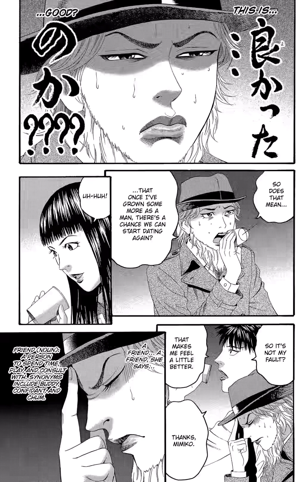 Teiichi no Kuni Chapter 27 page 20 - 