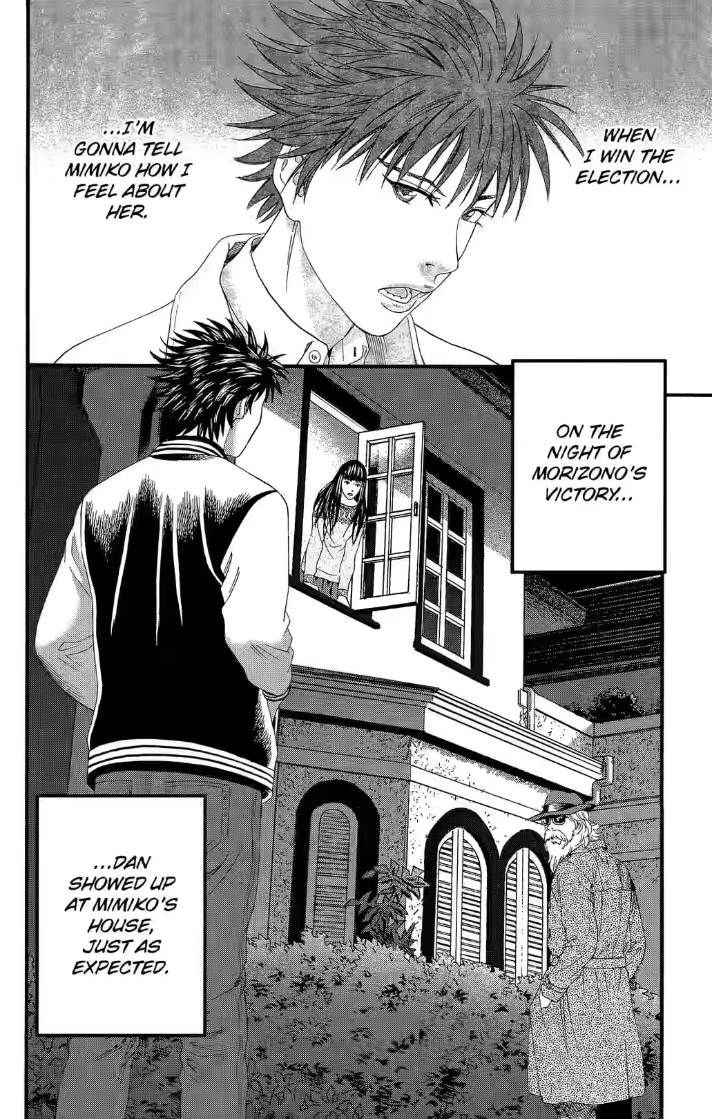 Teiichi no Kuni Chapter 27 page 3 - 