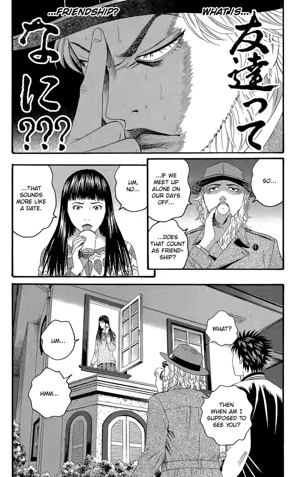 Teiichi no Kuni Chapter 27 page 21 - 