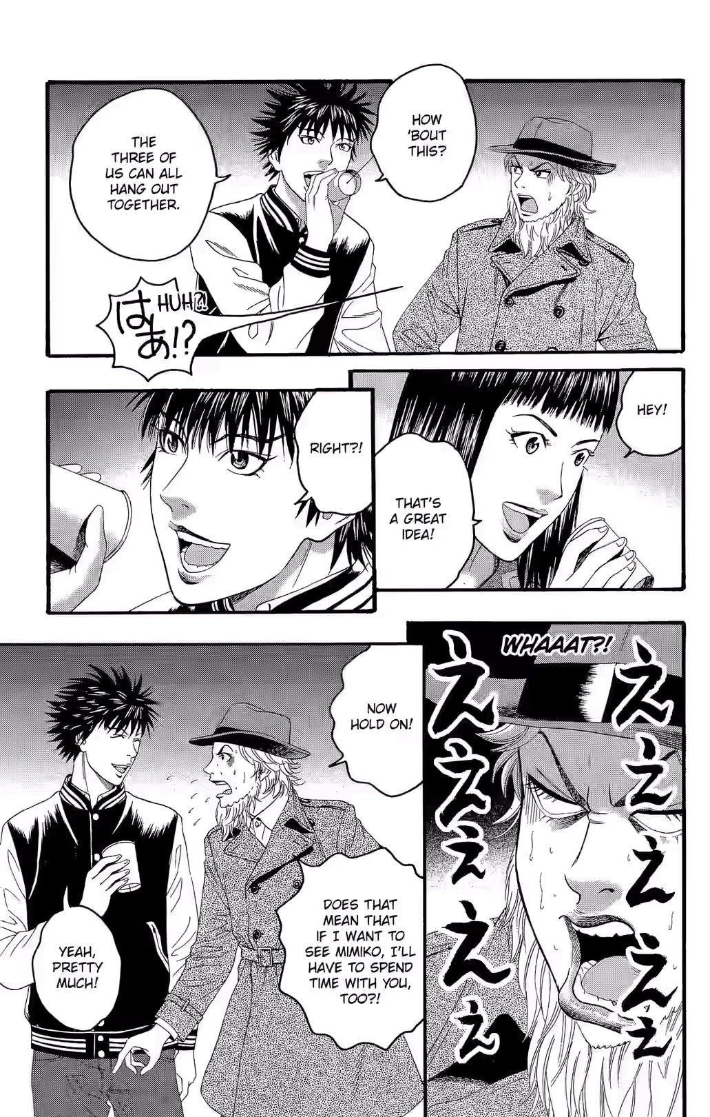 Teiichi no Kuni Chapter 27 page 22 - 