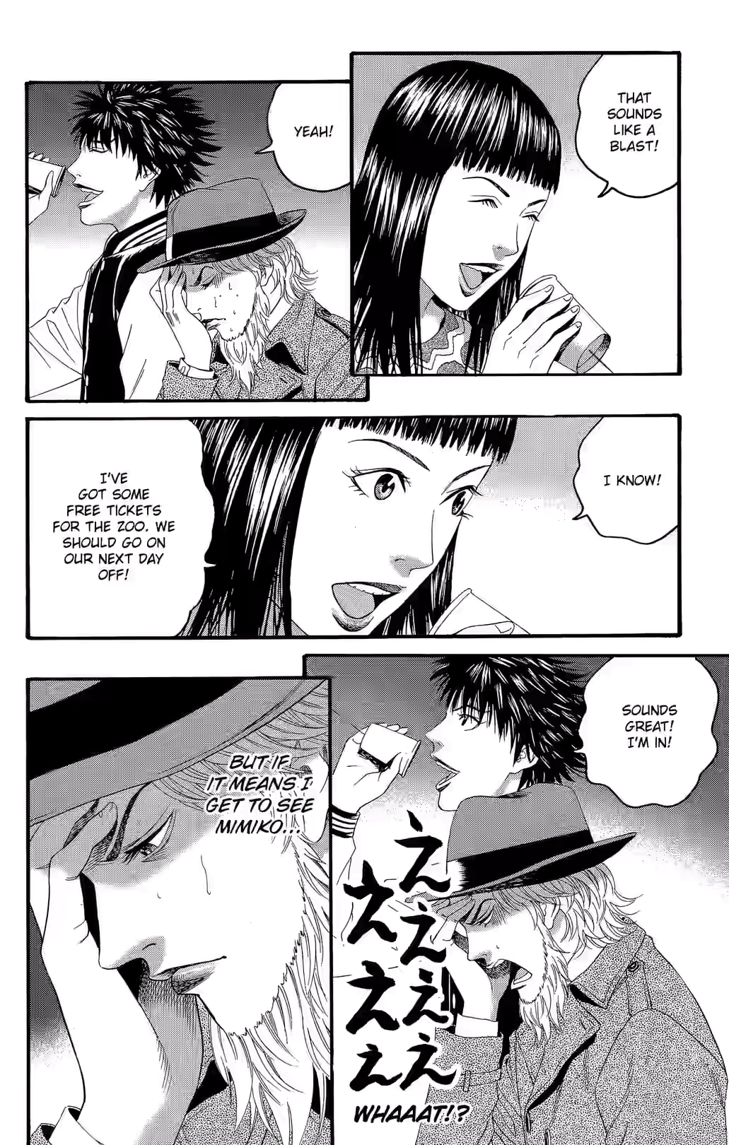 Teiichi no Kuni Chapter 27 page 23 - 