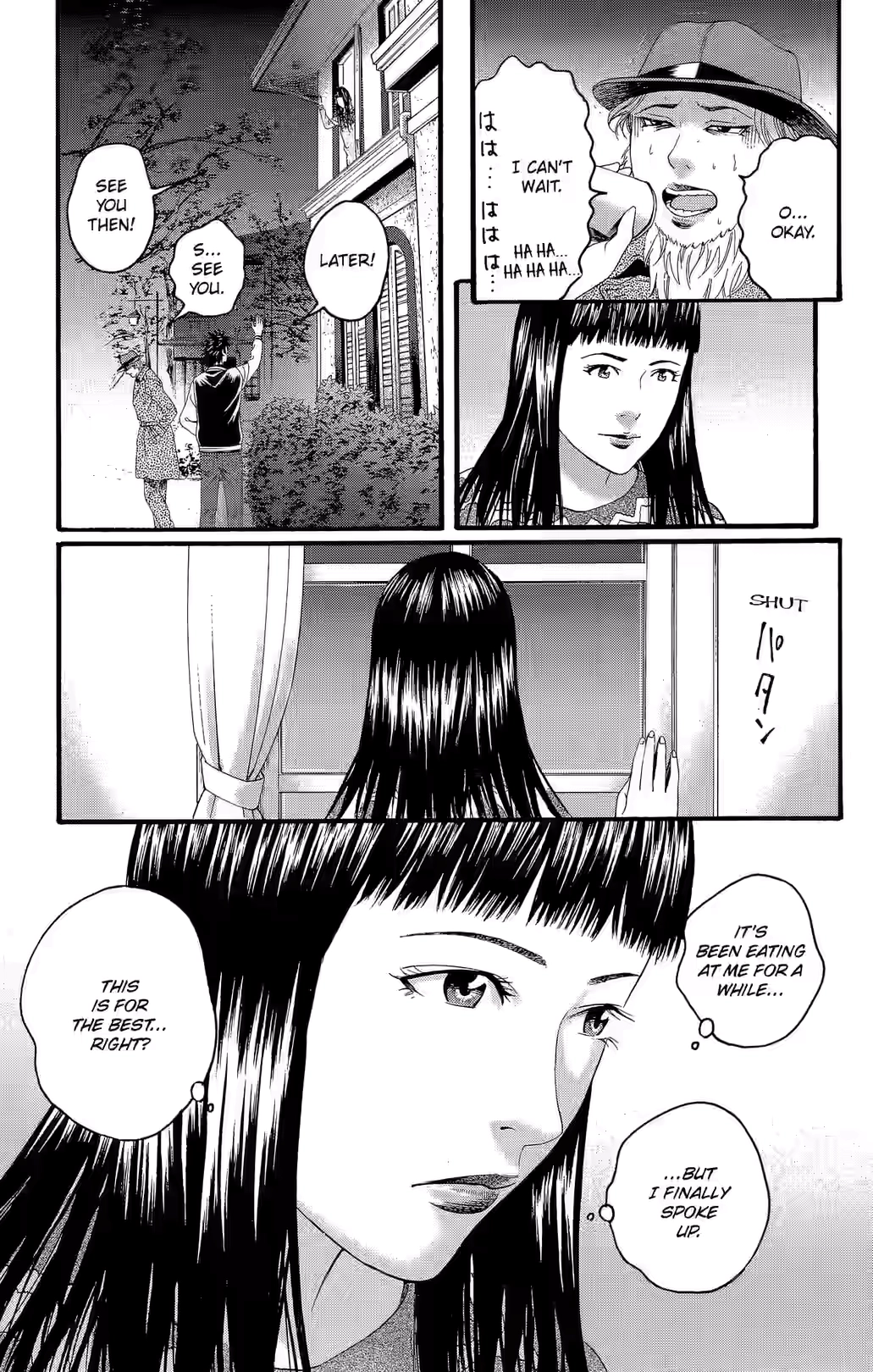 Teiichi no Kuni Chapter 27 page 24 - 