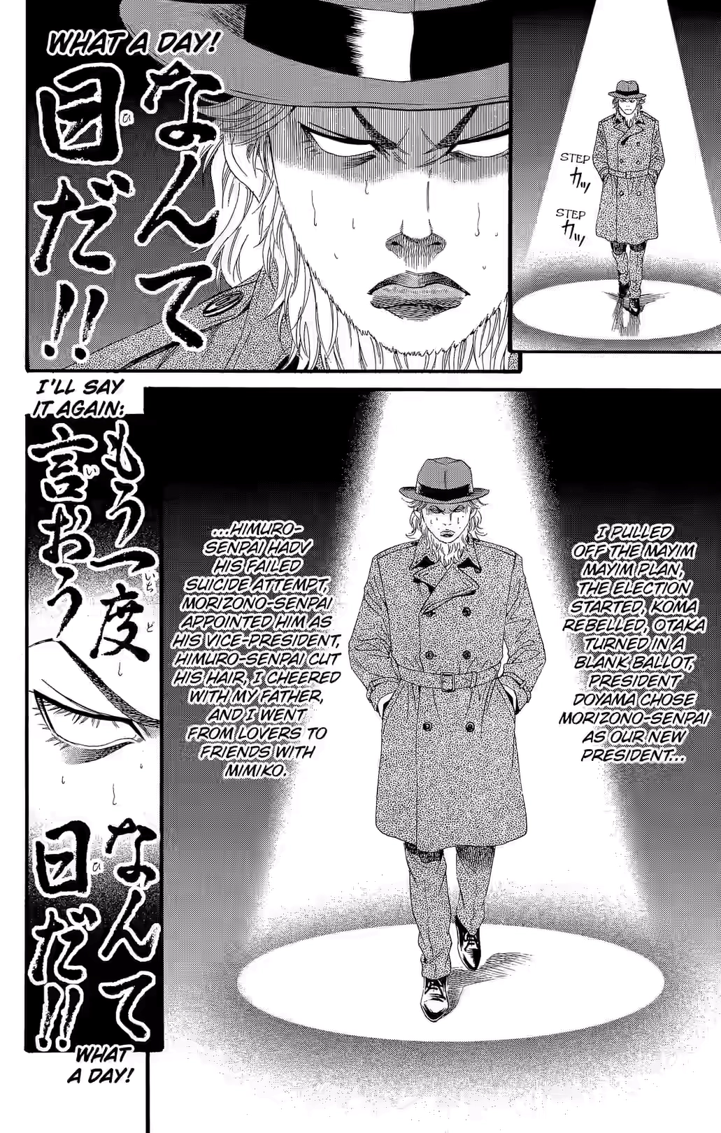 Teiichi no Kuni Chapter 27 page 25 - 