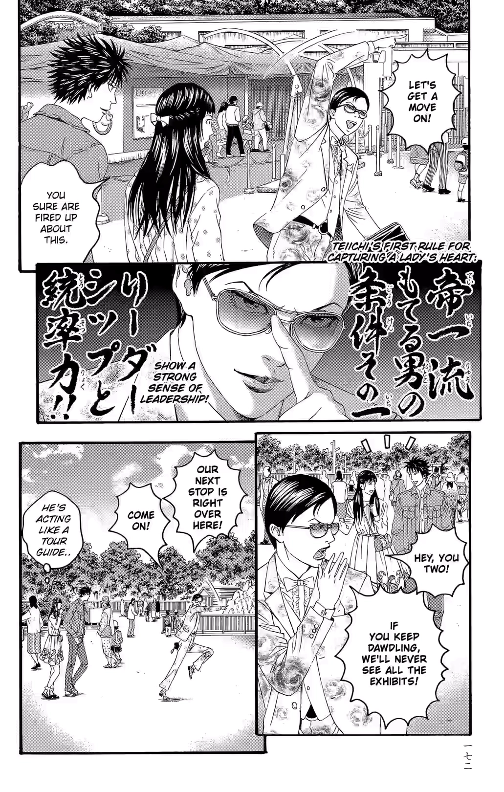 Teiichi no Kuni Chapter 27 page 29 - 
