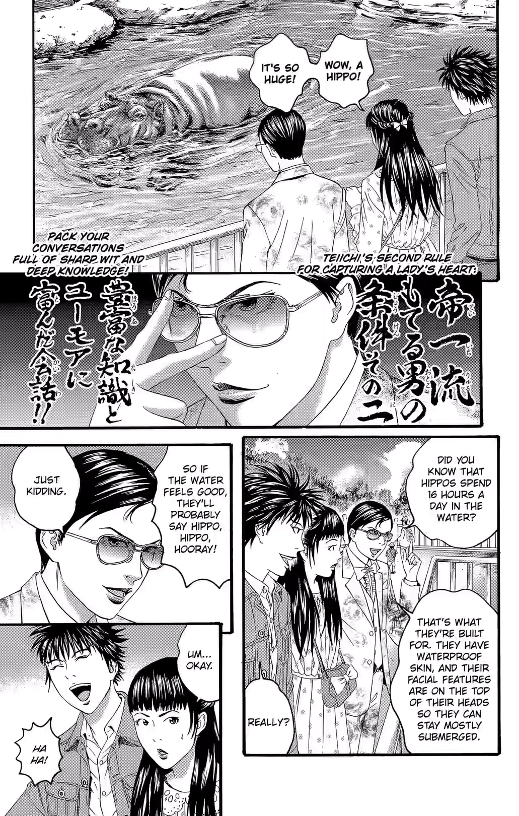 Teiichi no Kuni Chapter 27 page 30 - 