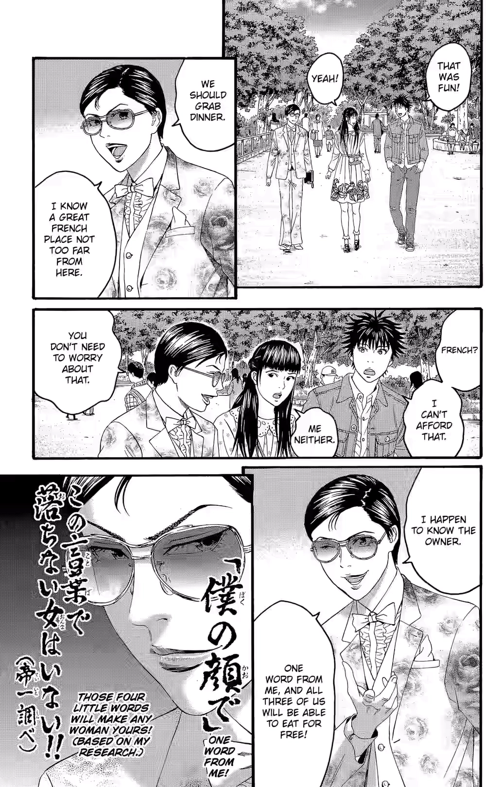 Teiichi no Kuni Chapter 27 page 34 - 