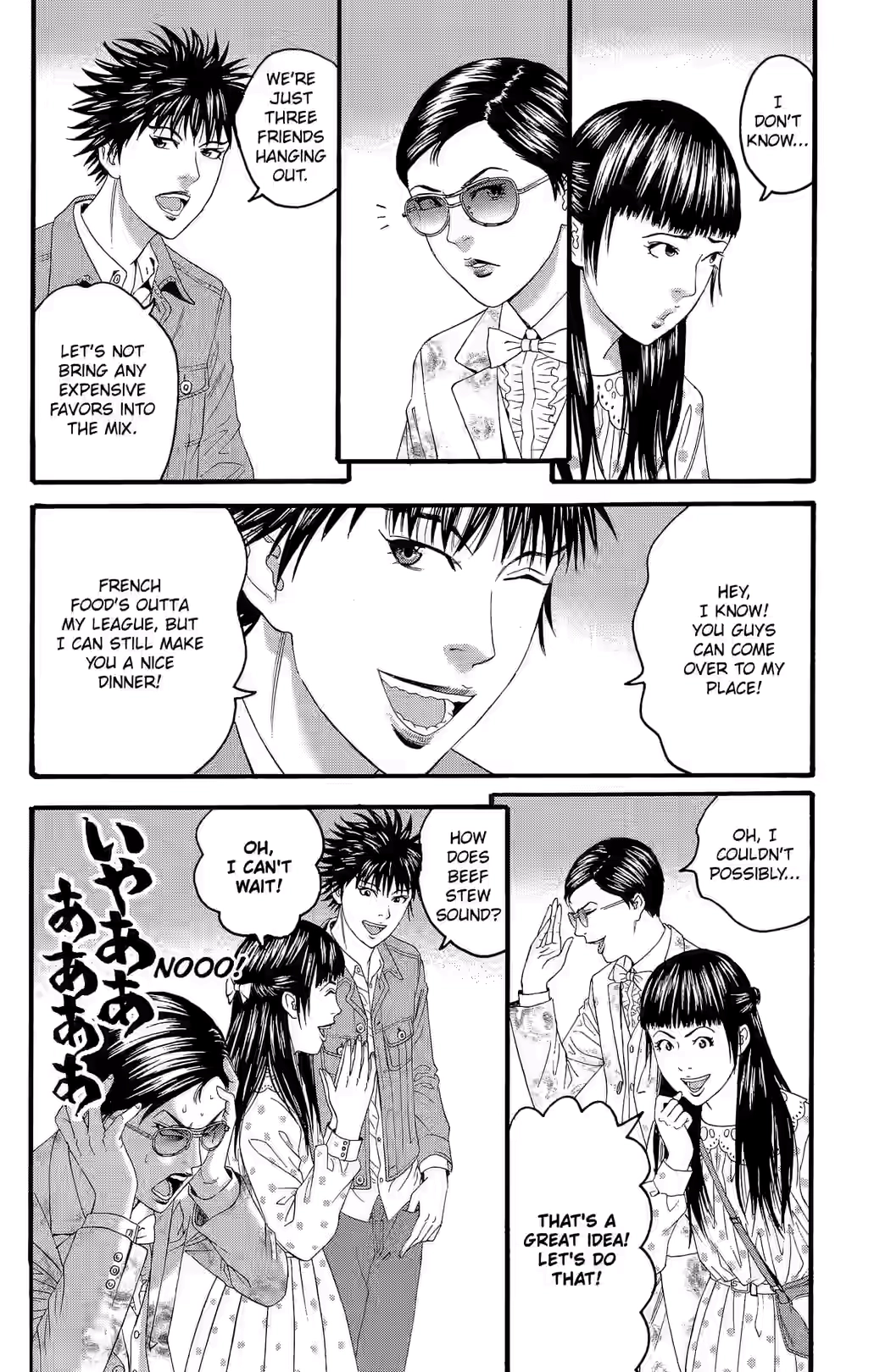 Teiichi no Kuni Chapter 27 page 35 - 