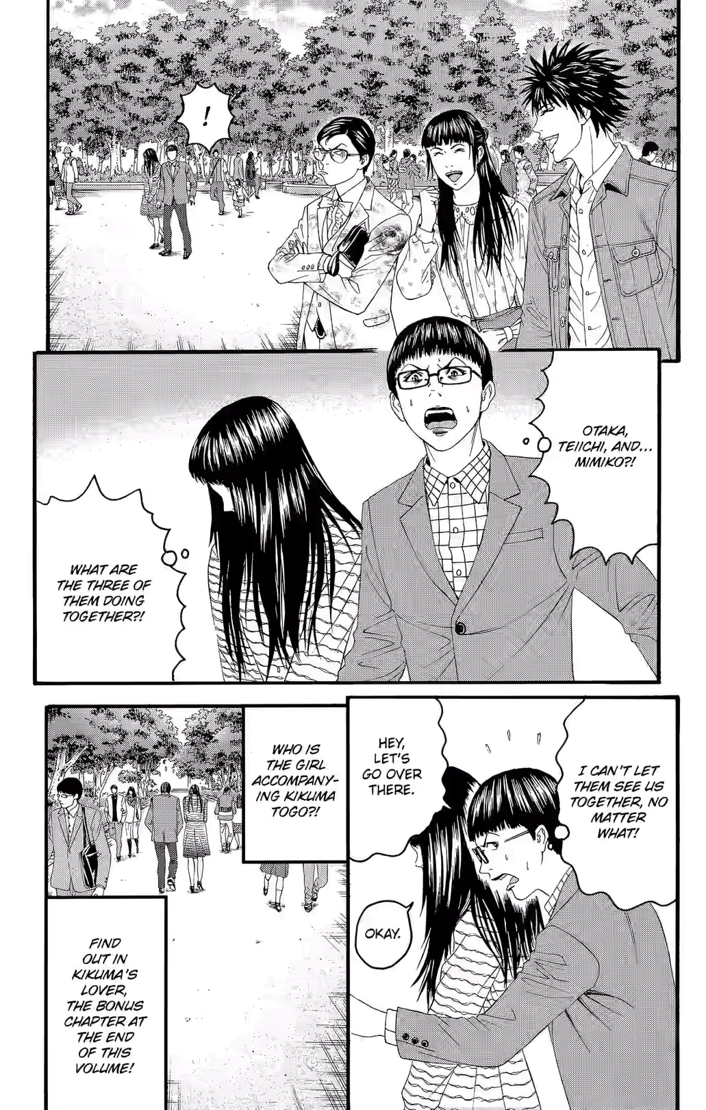 Teiichi no Kuni Chapter 27 page 36 - 