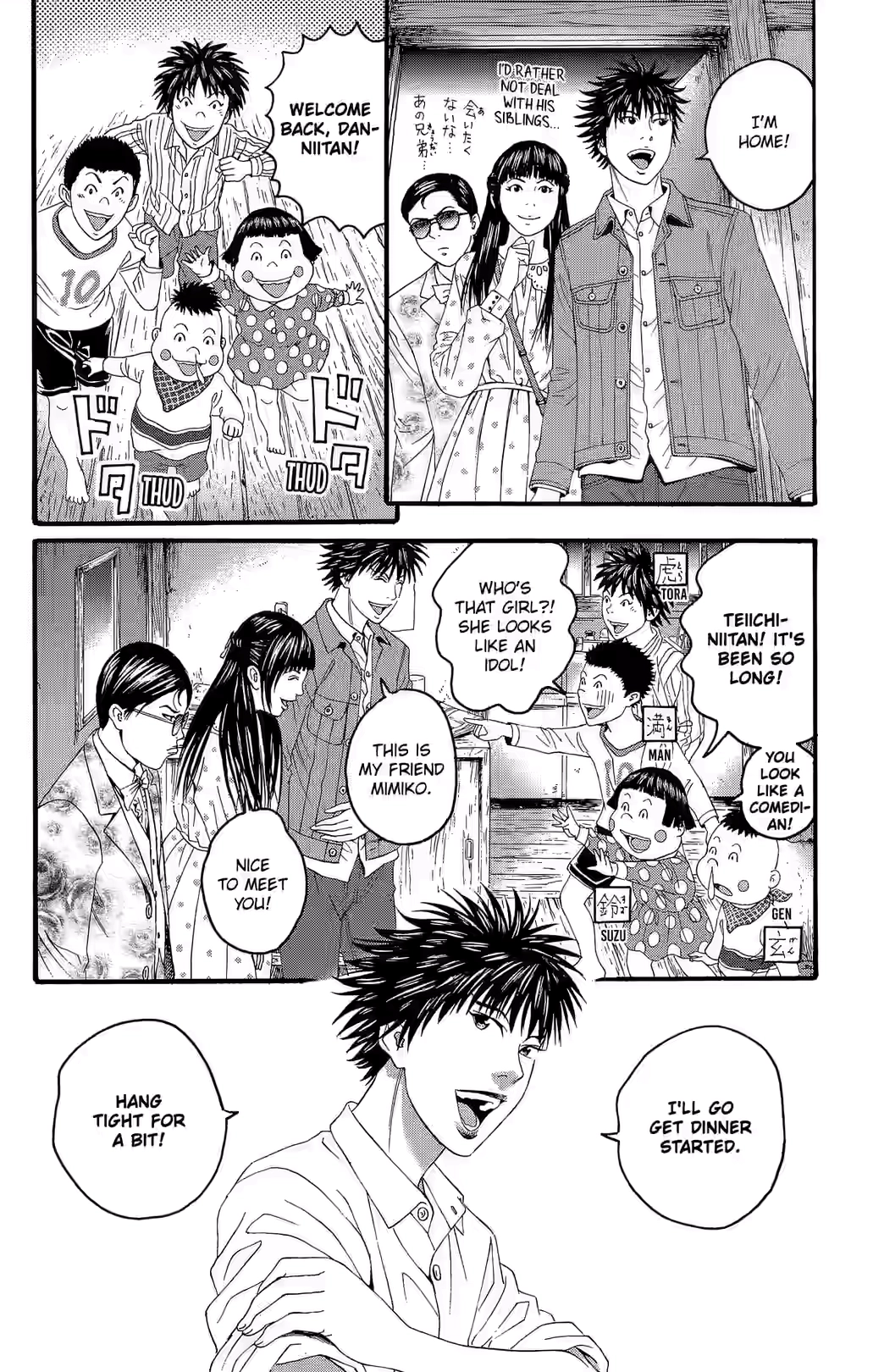 Teiichi no Kuni Chapter 27 page 37 - 