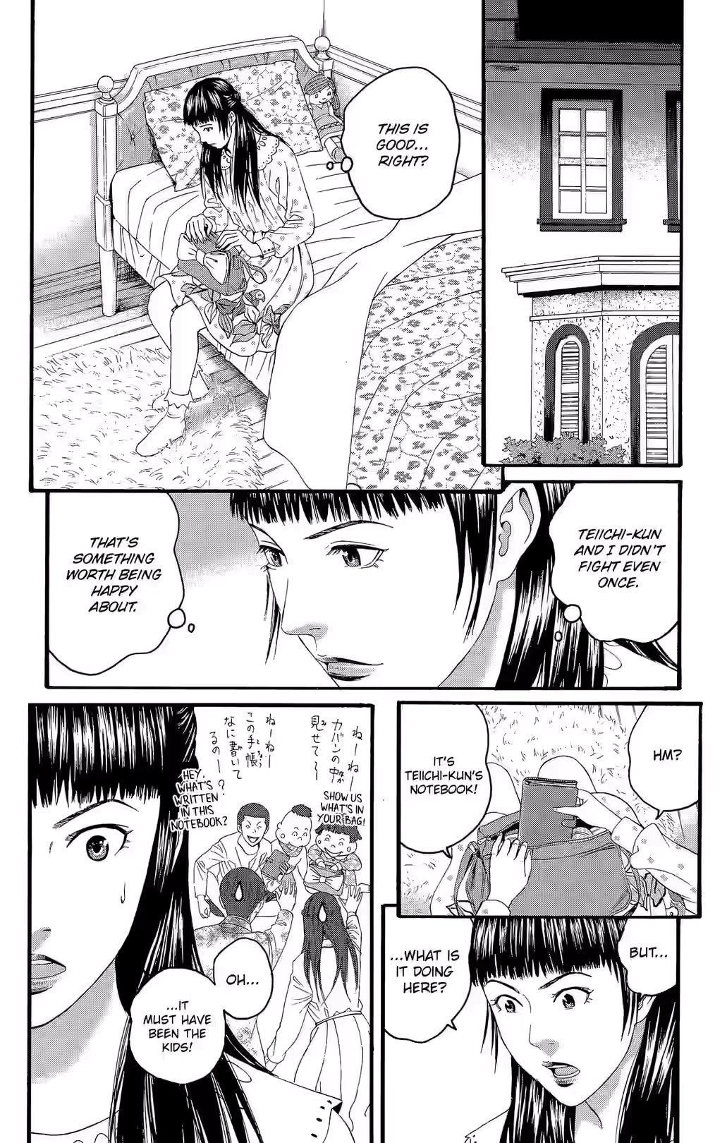 Teiichi no Kuni Chapter 27 page 41 - 