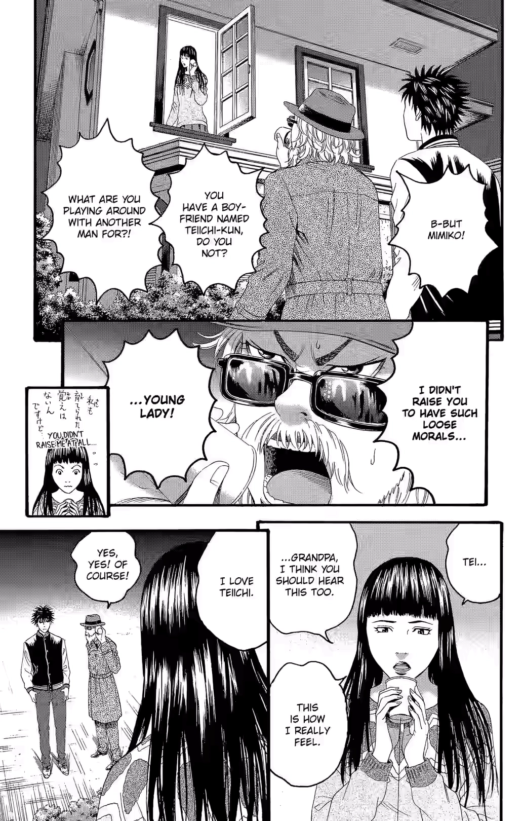 Teiichi no Kuni Chapter 27 page 10 - 