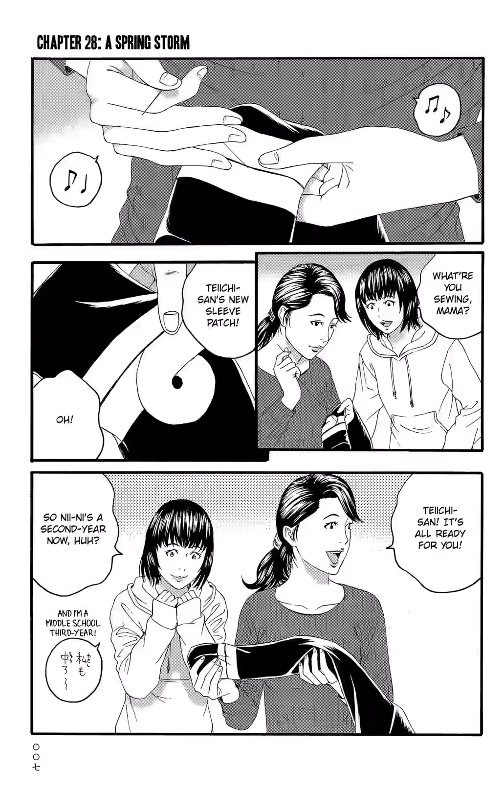 Teiichi no Kuni Chapter 28 page 1 - 