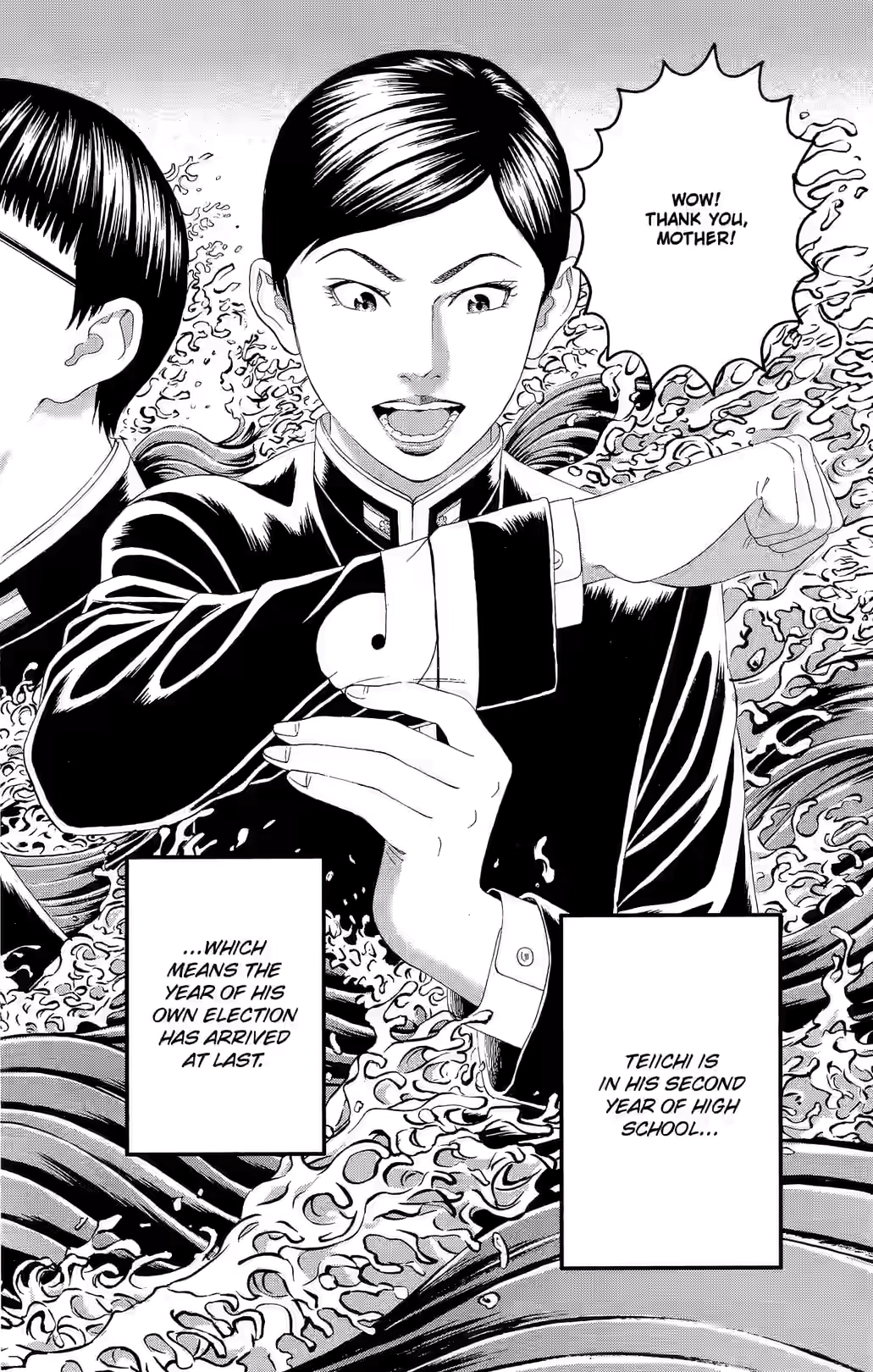 Teiichi no Kuni Chapter 28 page 2 - 