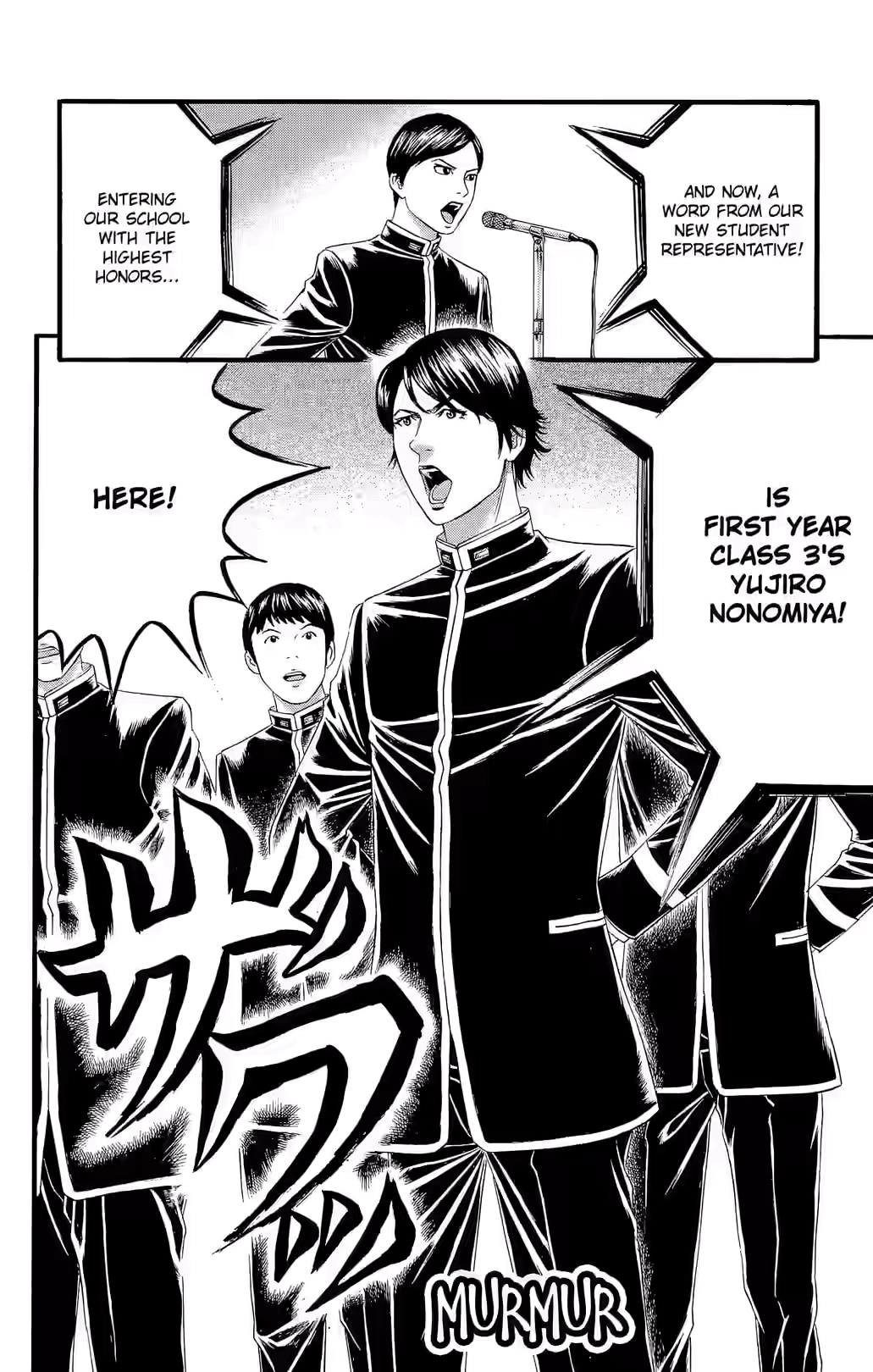Teiichi no Kuni Chapter 28 page 12 - 