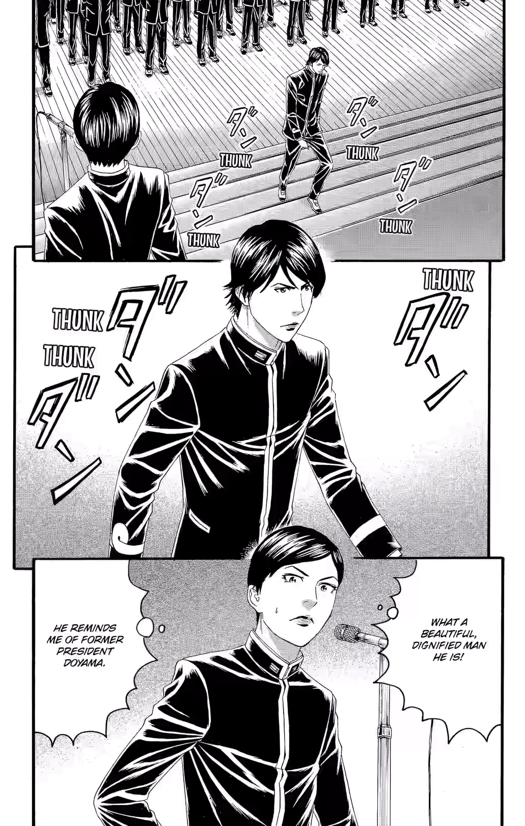 Teiichi no Kuni Chapter 28 page 13 - 