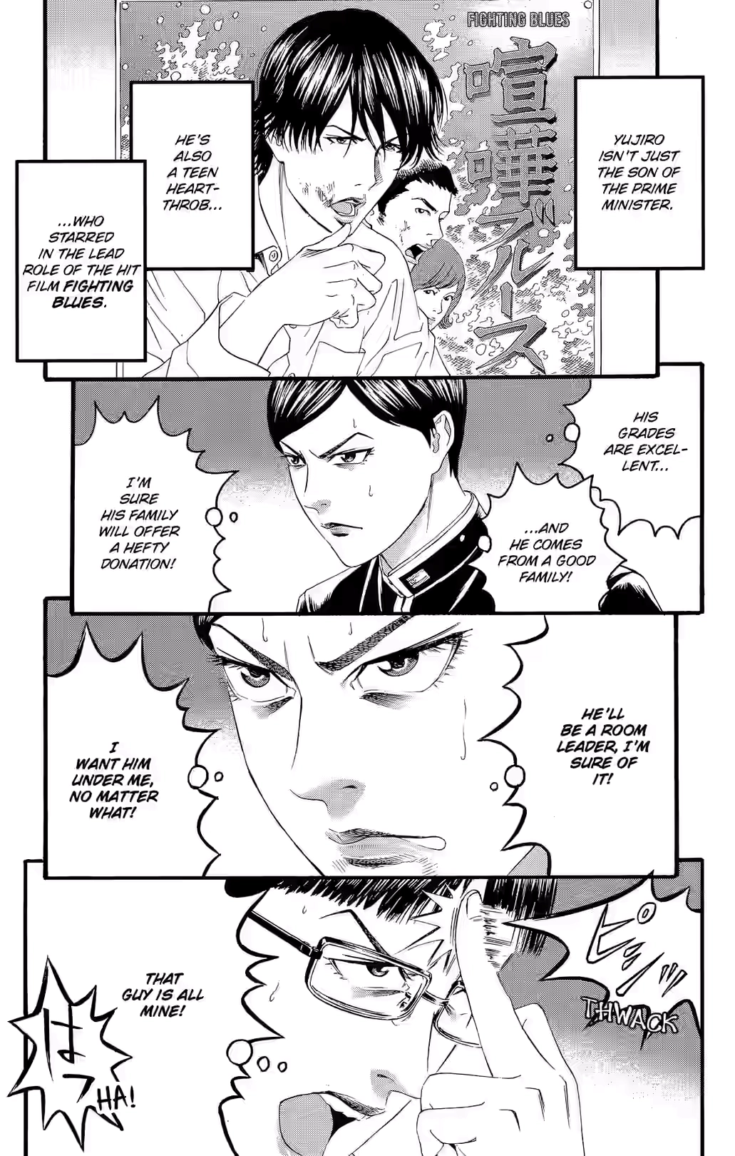 Teiichi no Kuni Chapter 28 page 17 - 