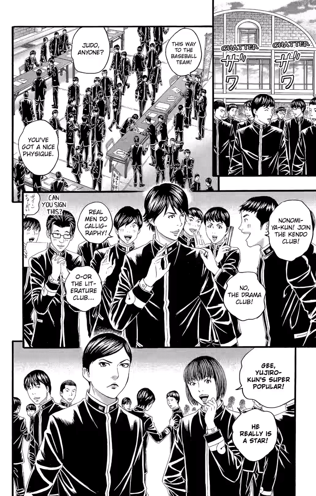 Teiichi no Kuni Chapter 28 page 18 - 