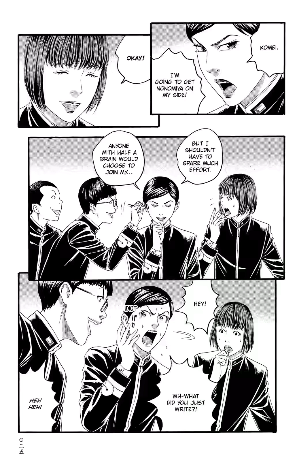 Teiichi no Kuni Chapter 28 page 19 - 