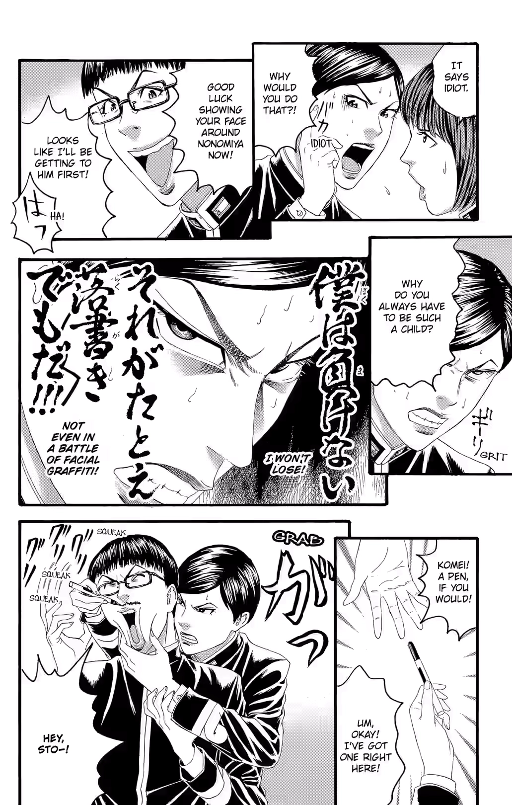 Teiichi no Kuni Chapter 28 page 20 - 