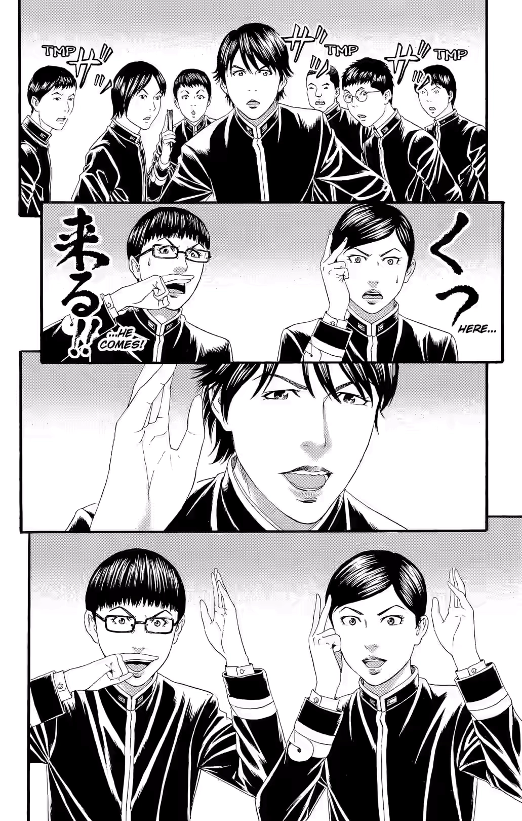 Teiichi no Kuni Chapter 28 page 22 - 