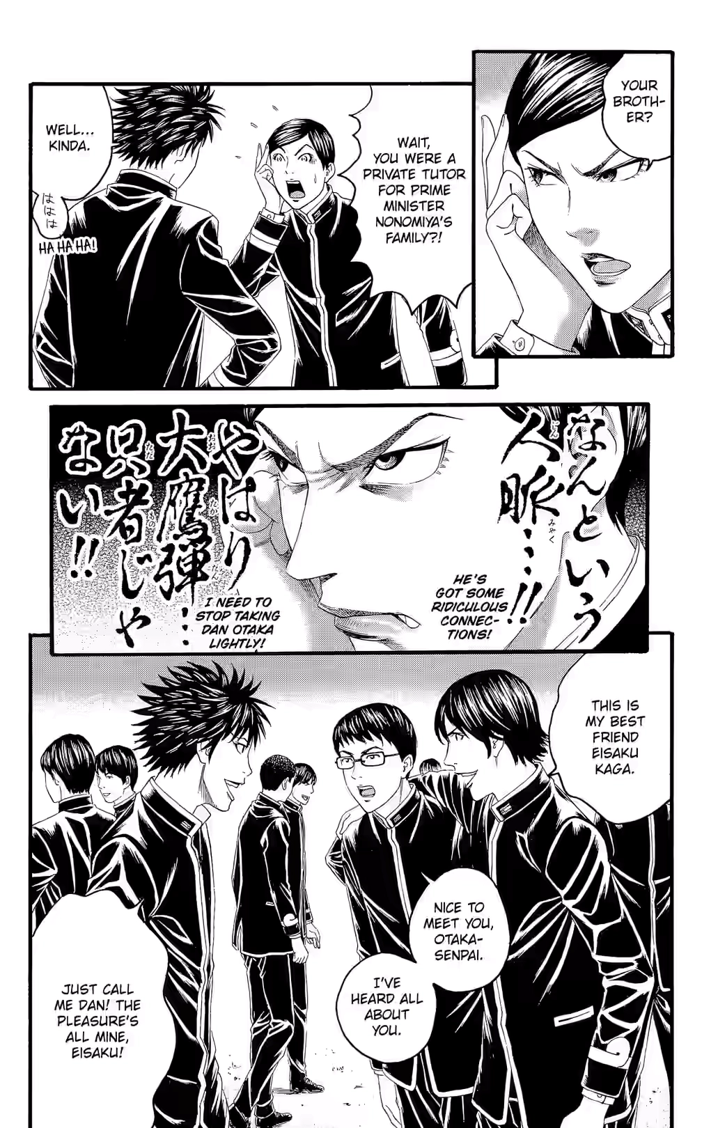 Teiichi no Kuni Chapter 28 page 24 - 