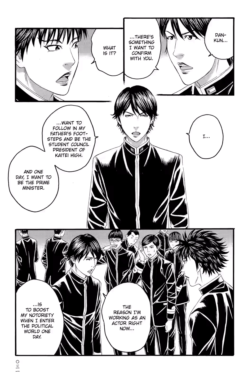 Teiichi no Kuni Chapter 28 page 25 - 