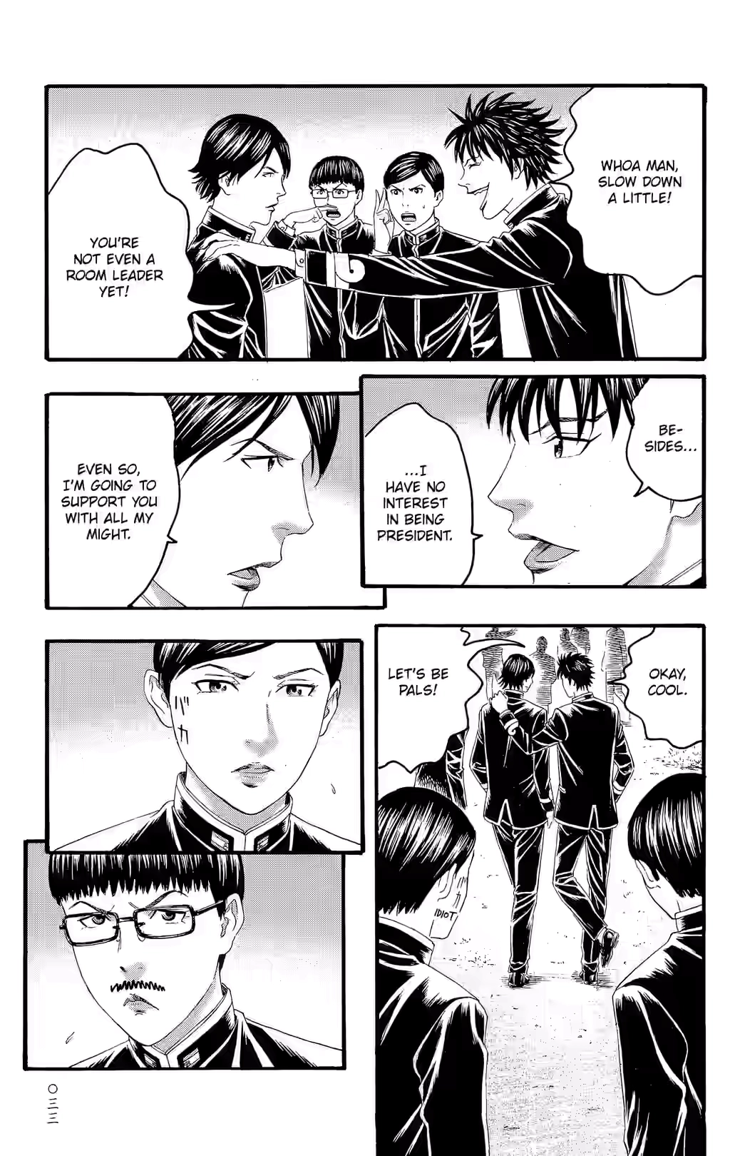 Teiichi no Kuni Chapter 28 page 27 - 