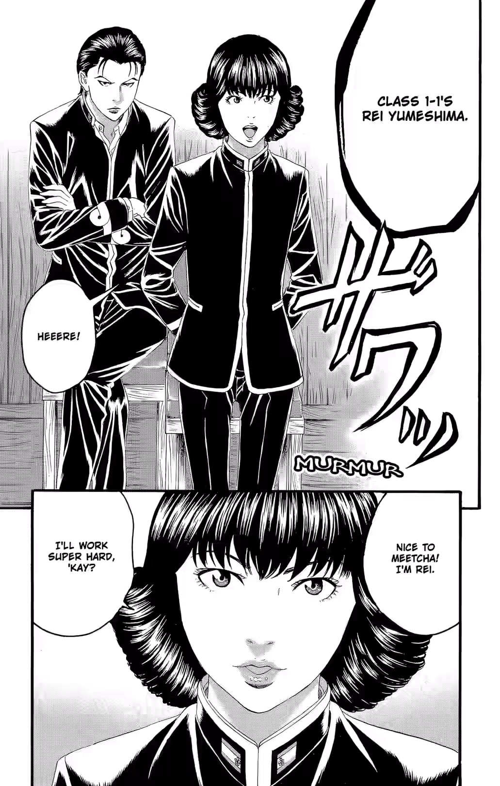 Teiichi no Kuni Chapter 28 page 31 - 