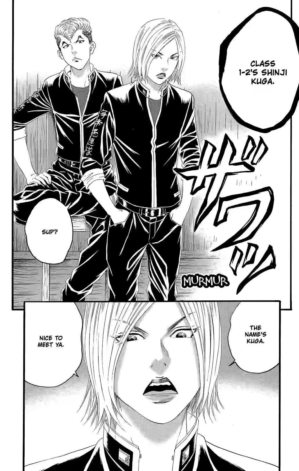 Teiichi no Kuni Chapter 28 page 34 - 