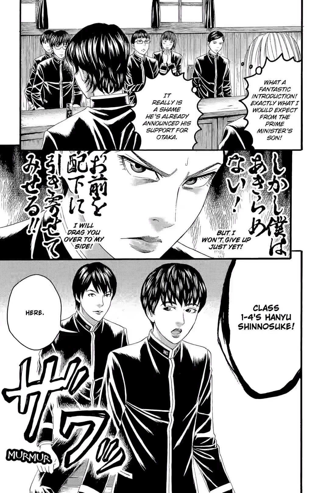 Teiichi no Kuni Chapter 28 page 37 - 
