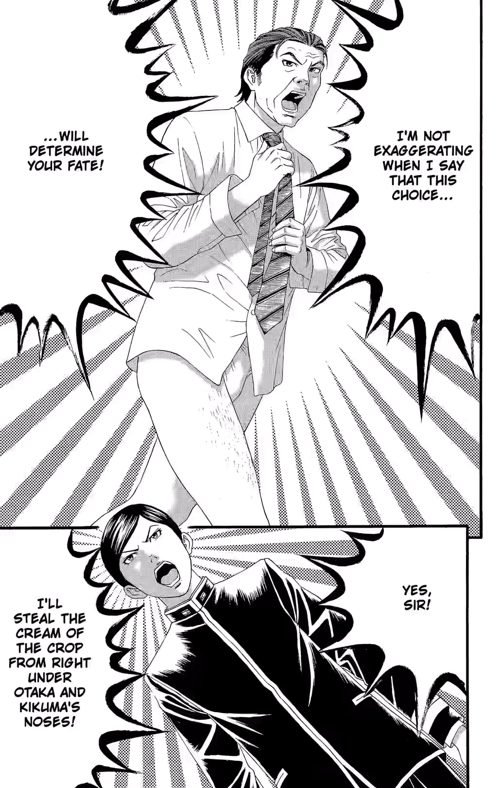 Teiichi no Kuni Chapter 28 page 5 - 