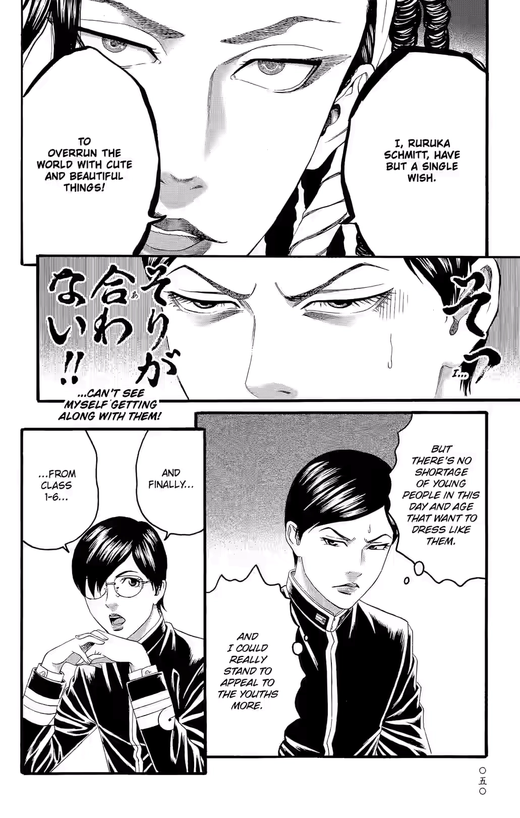 Teiichi no Kuni Chapter 28 page 44 - 