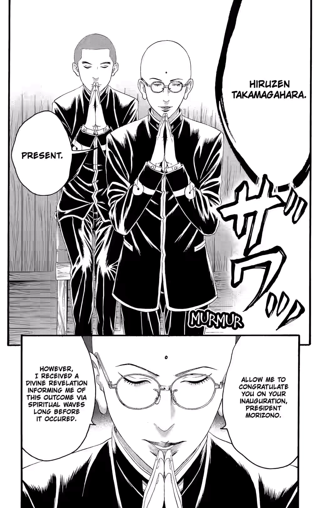 Teiichi no Kuni Chapter 28 page 45 - 