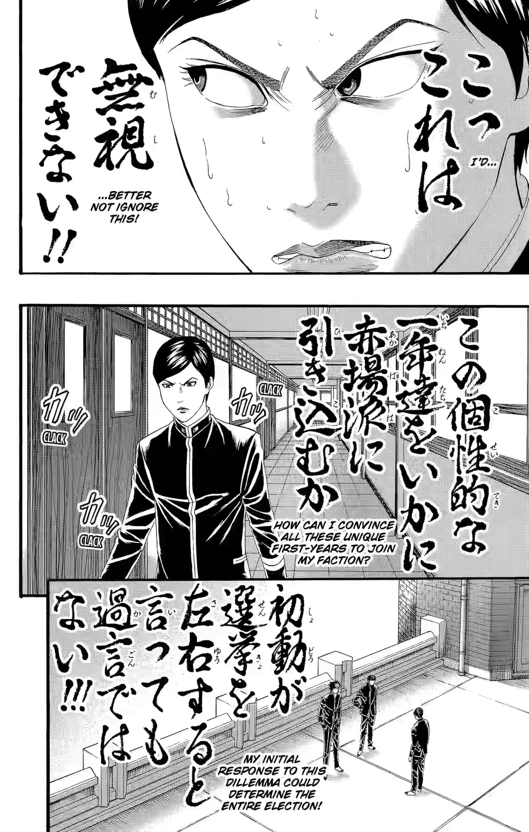 Teiichi no Kuni Chapter 28 page 48 - 