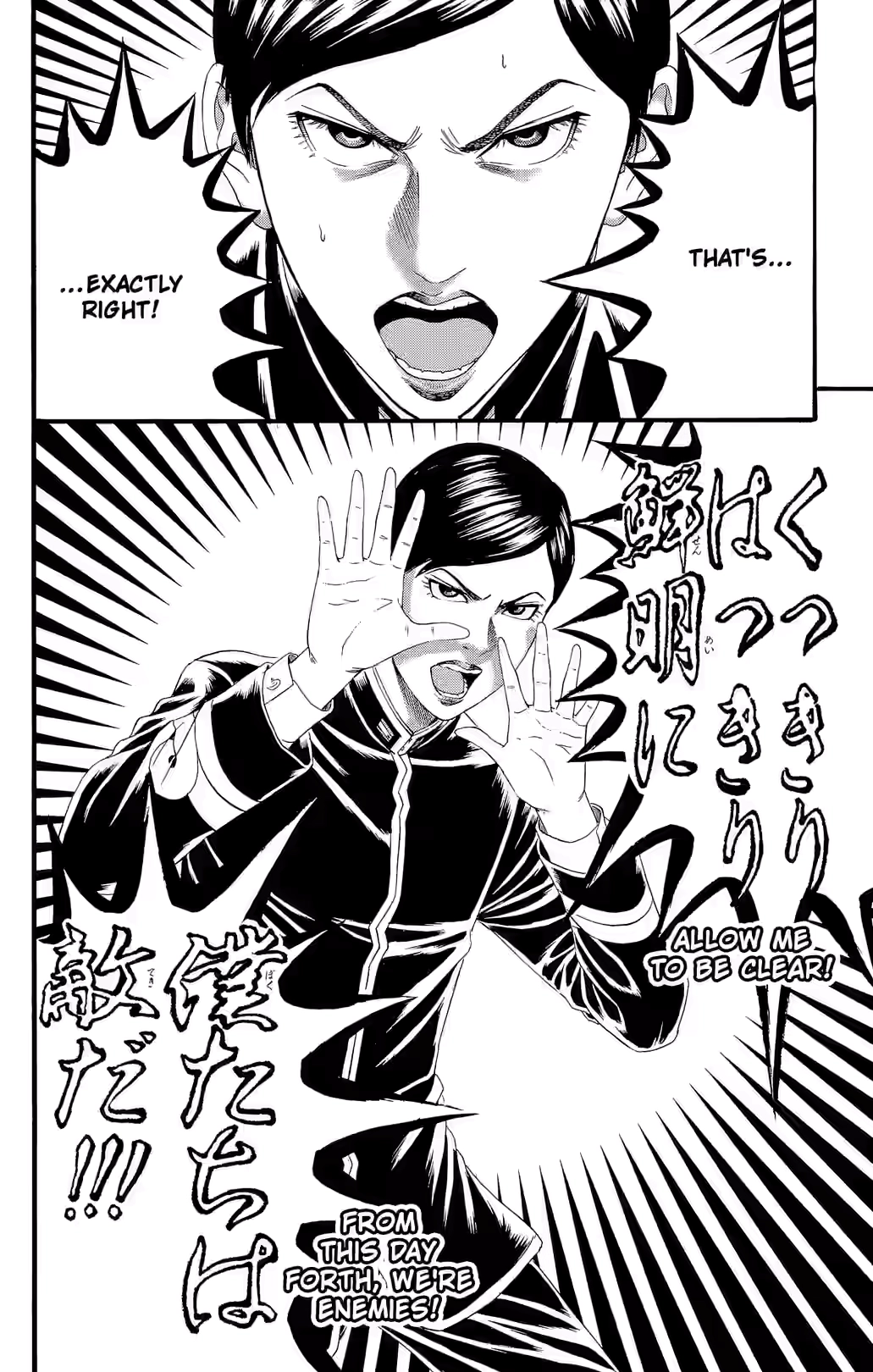 Teiichi no Kuni Chapter 28 page 50 - 