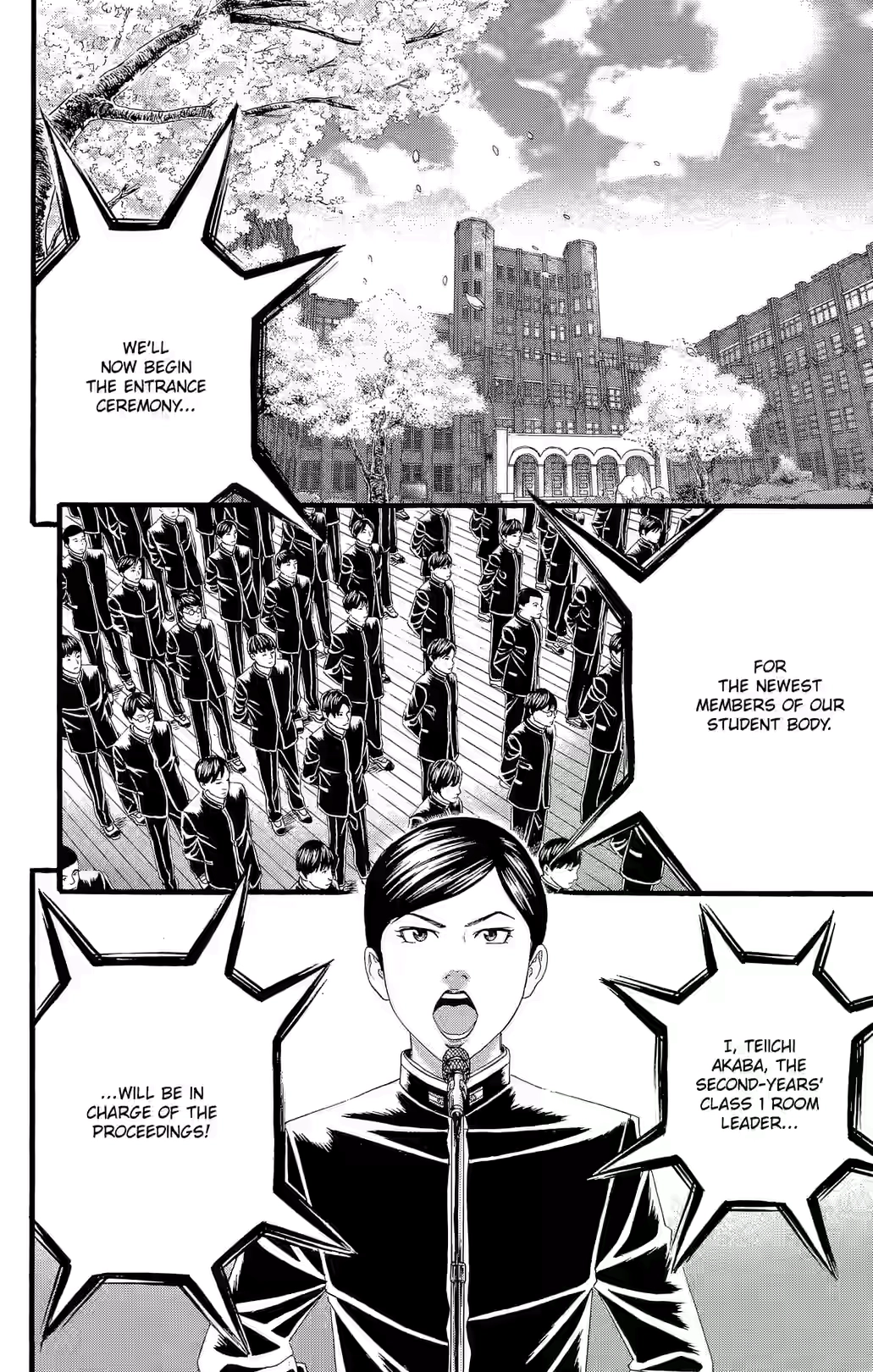 Teiichi no Kuni Chapter 28 page 6 - 
