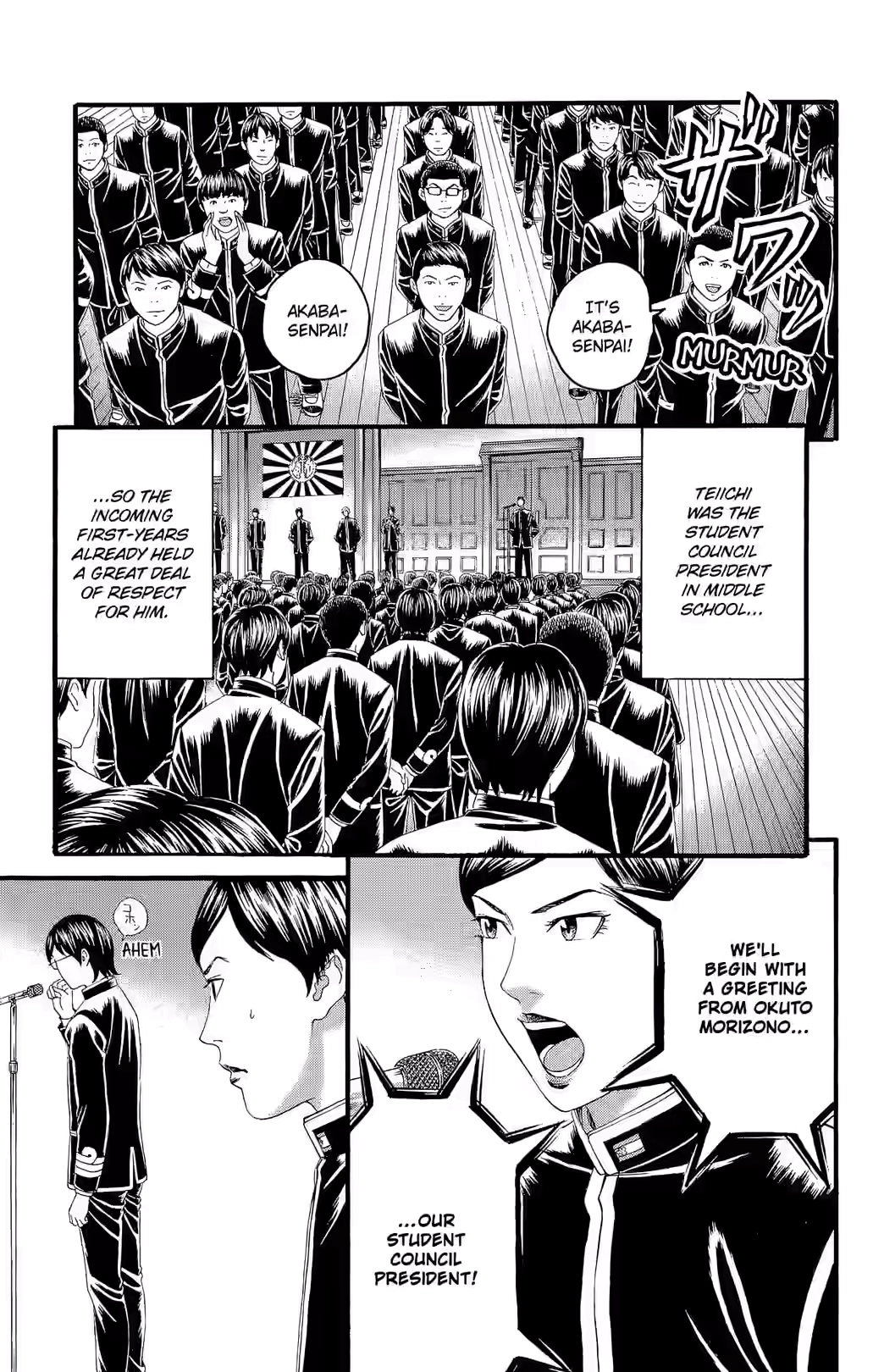 Teiichi no Kuni Chapter 28 page 7 - 