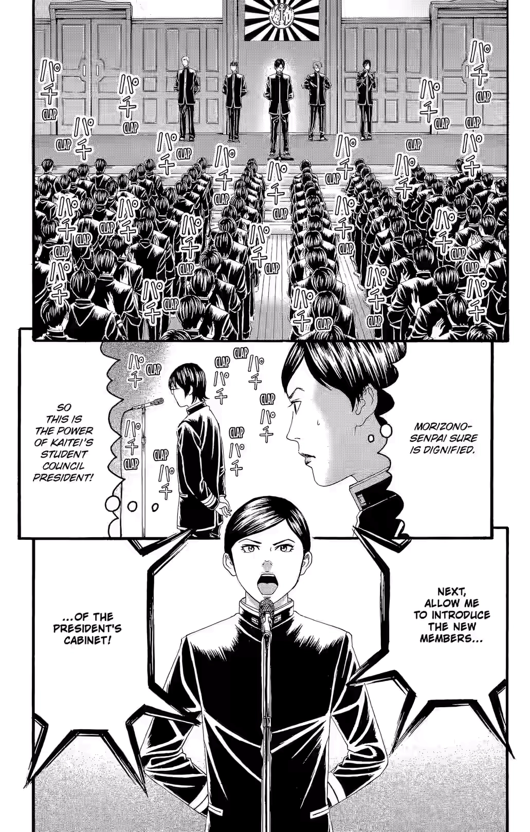 Teiichi no Kuni Chapter 28 page 9 - 