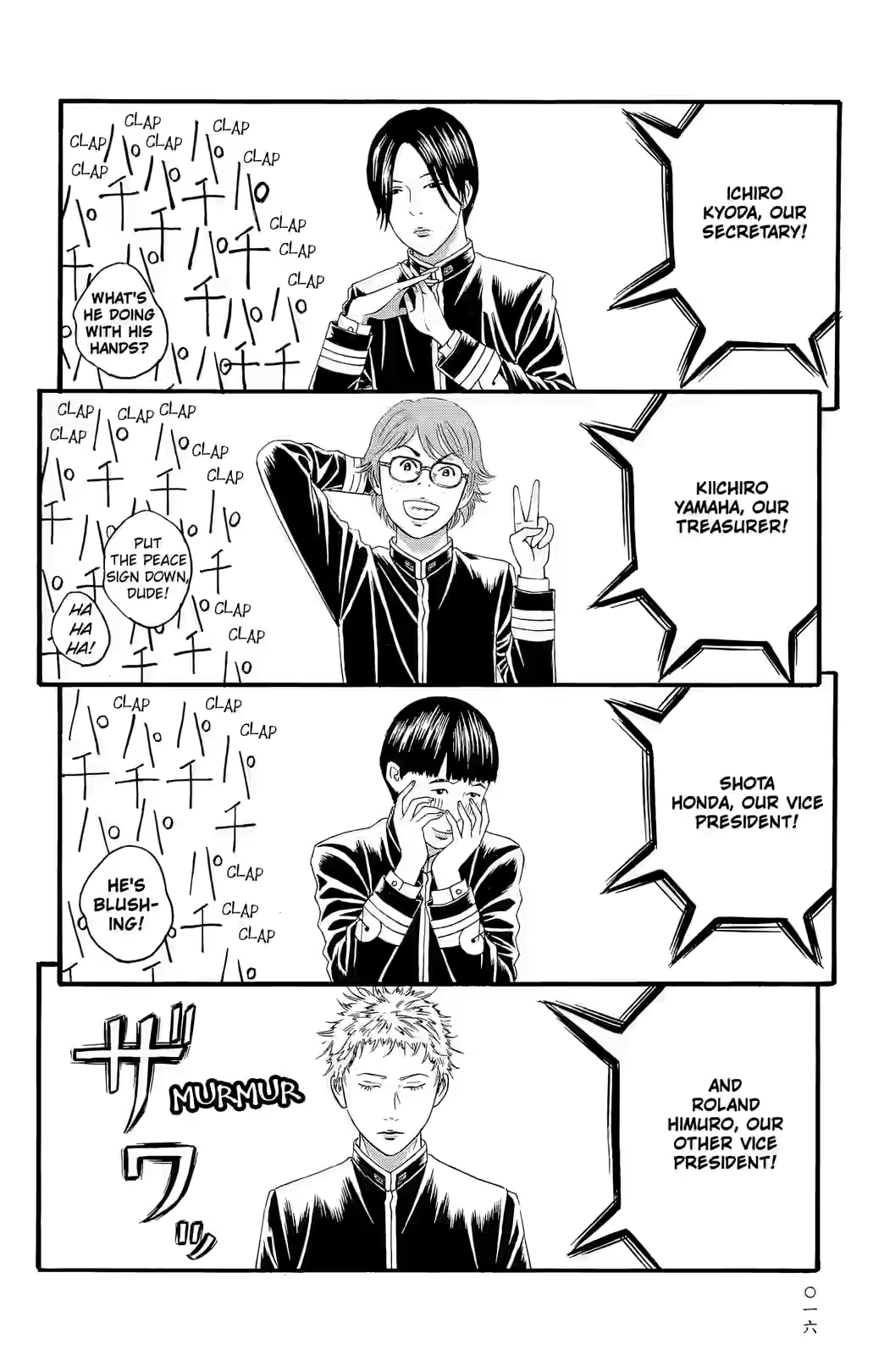 Teiichi no Kuni Chapter 28 page 10 - 