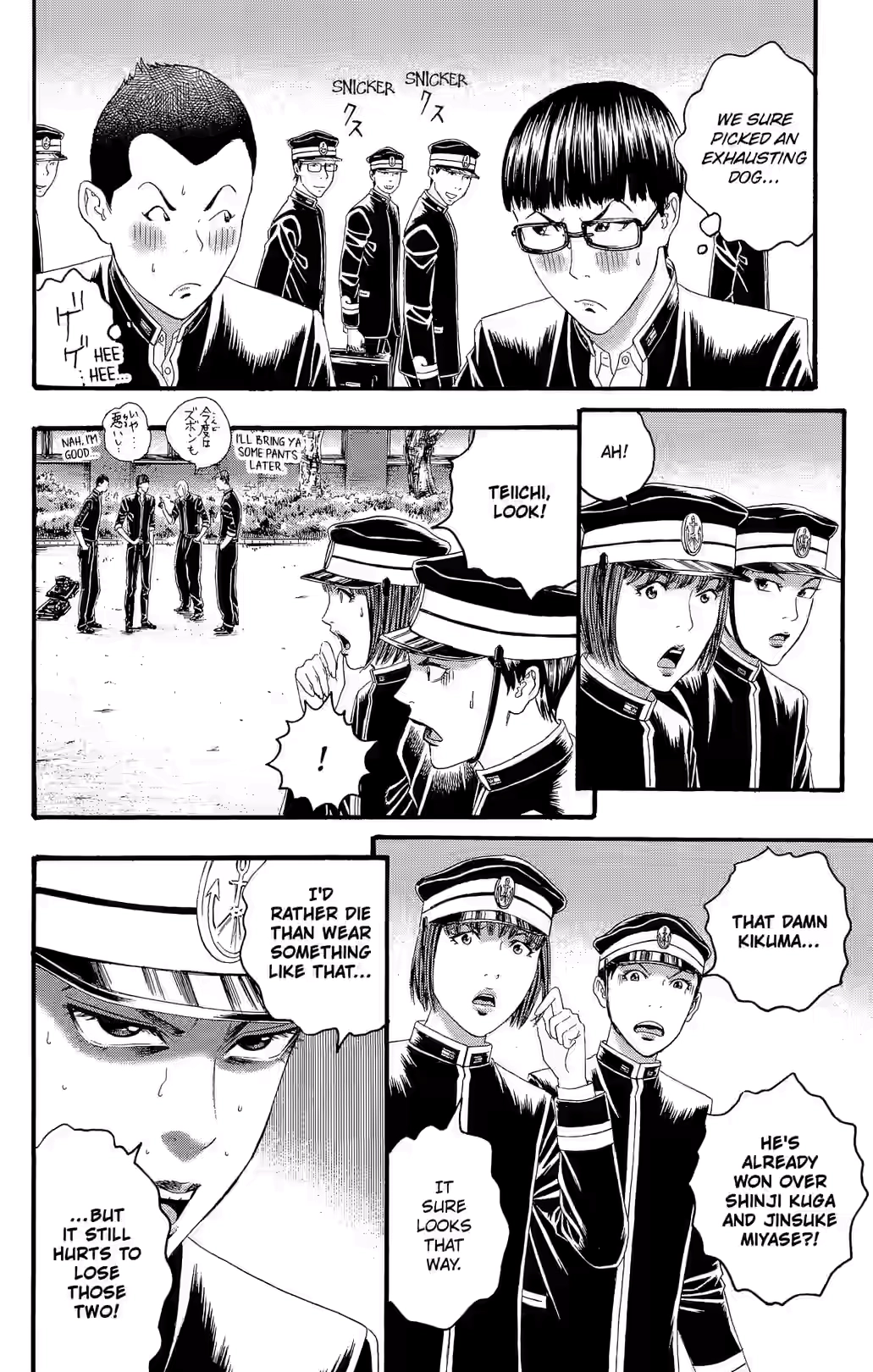 Teiichi no Kuni Chapter 29 page 19 - 