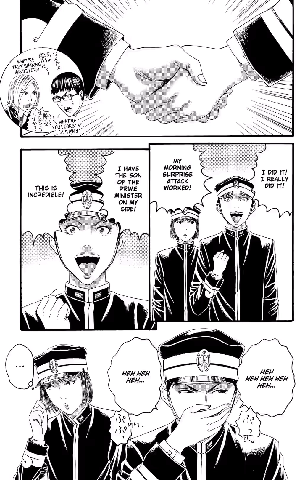 Teiichi no Kuni Chapter 29 page 26 - 