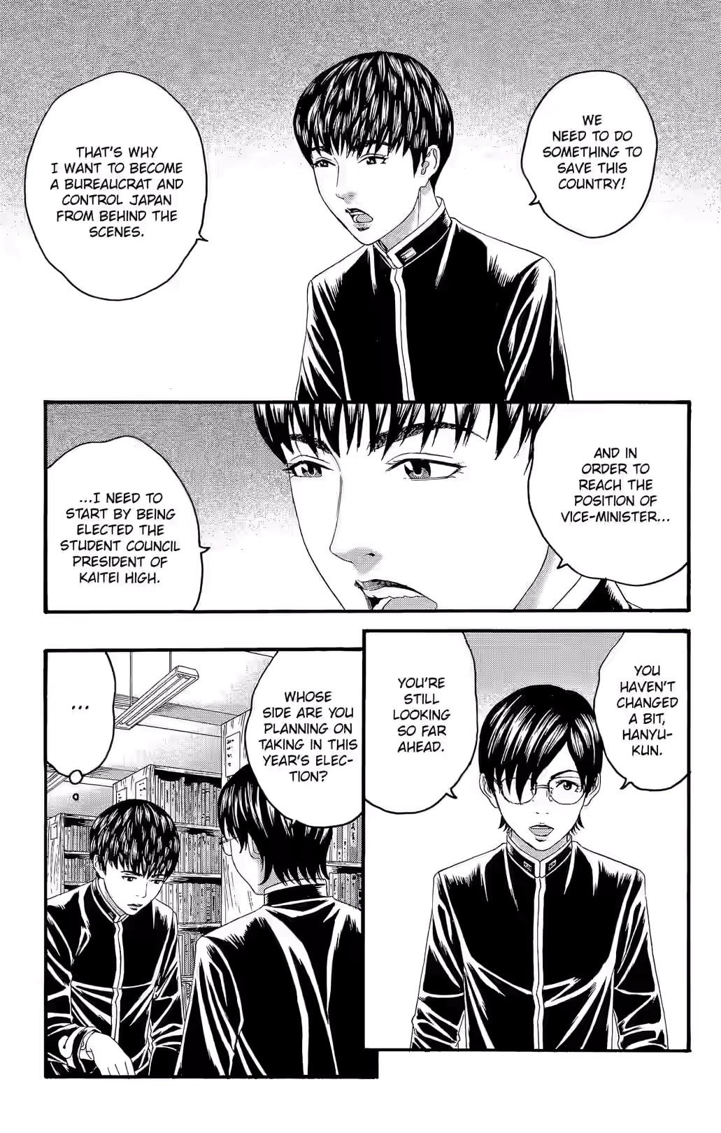 Teiichi no Kuni Chapter 29 page 32 - 