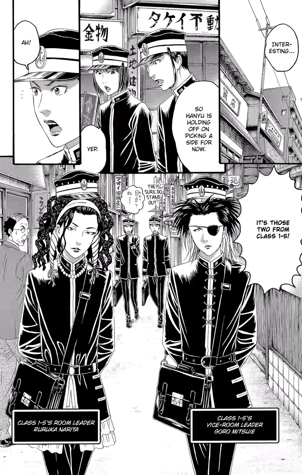 Teiichi no Kuni Chapter 29 page 35 - 