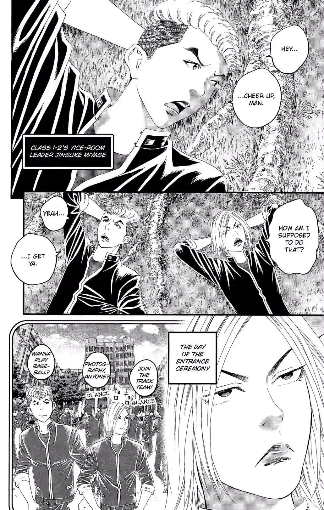 Teiichi no Kuni Chapter 29 page 5 - 