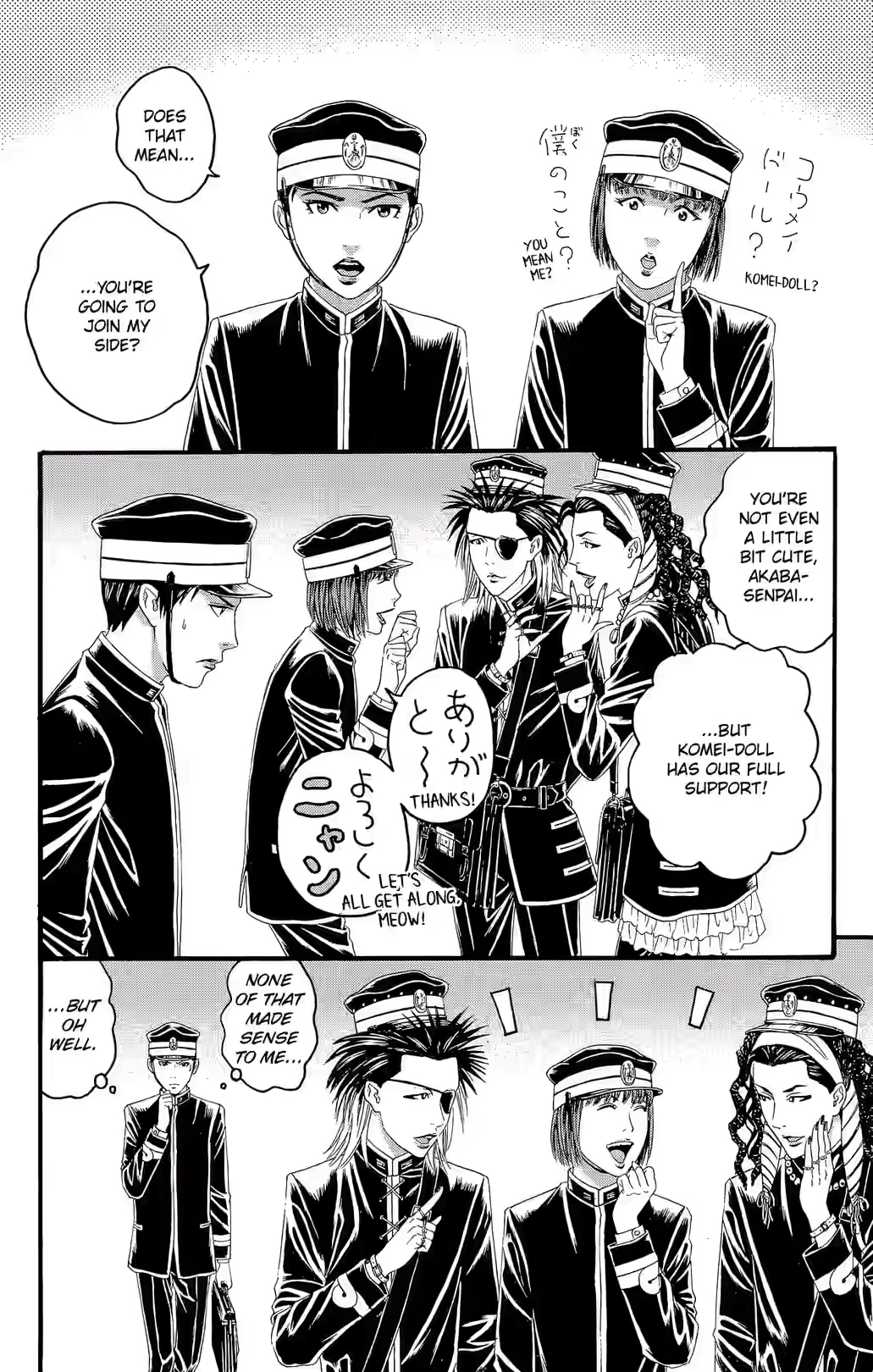 Teiichi no Kuni Chapter 29 page 41 - 