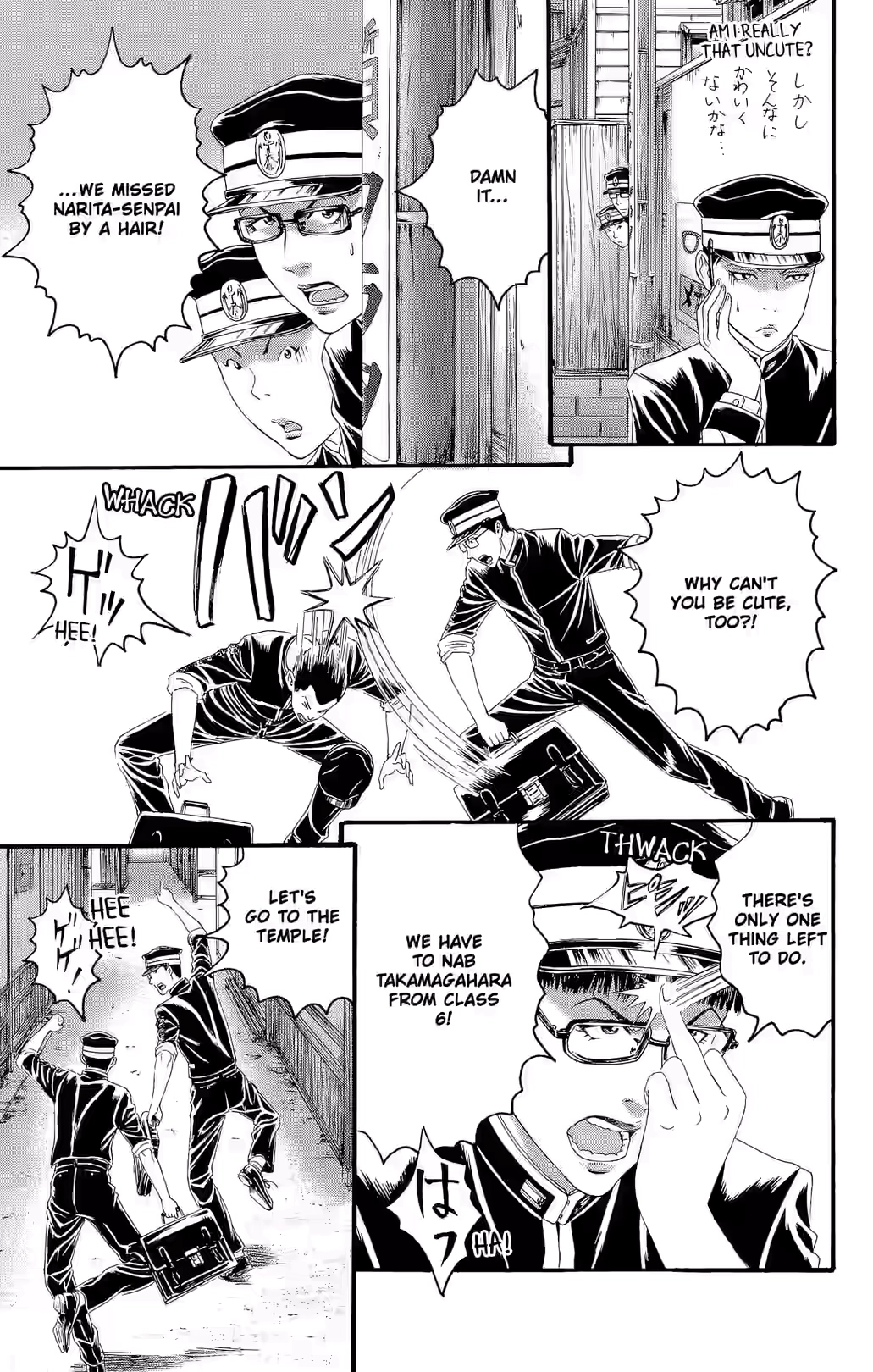 Teiichi no Kuni Chapter 29 page 42 - 