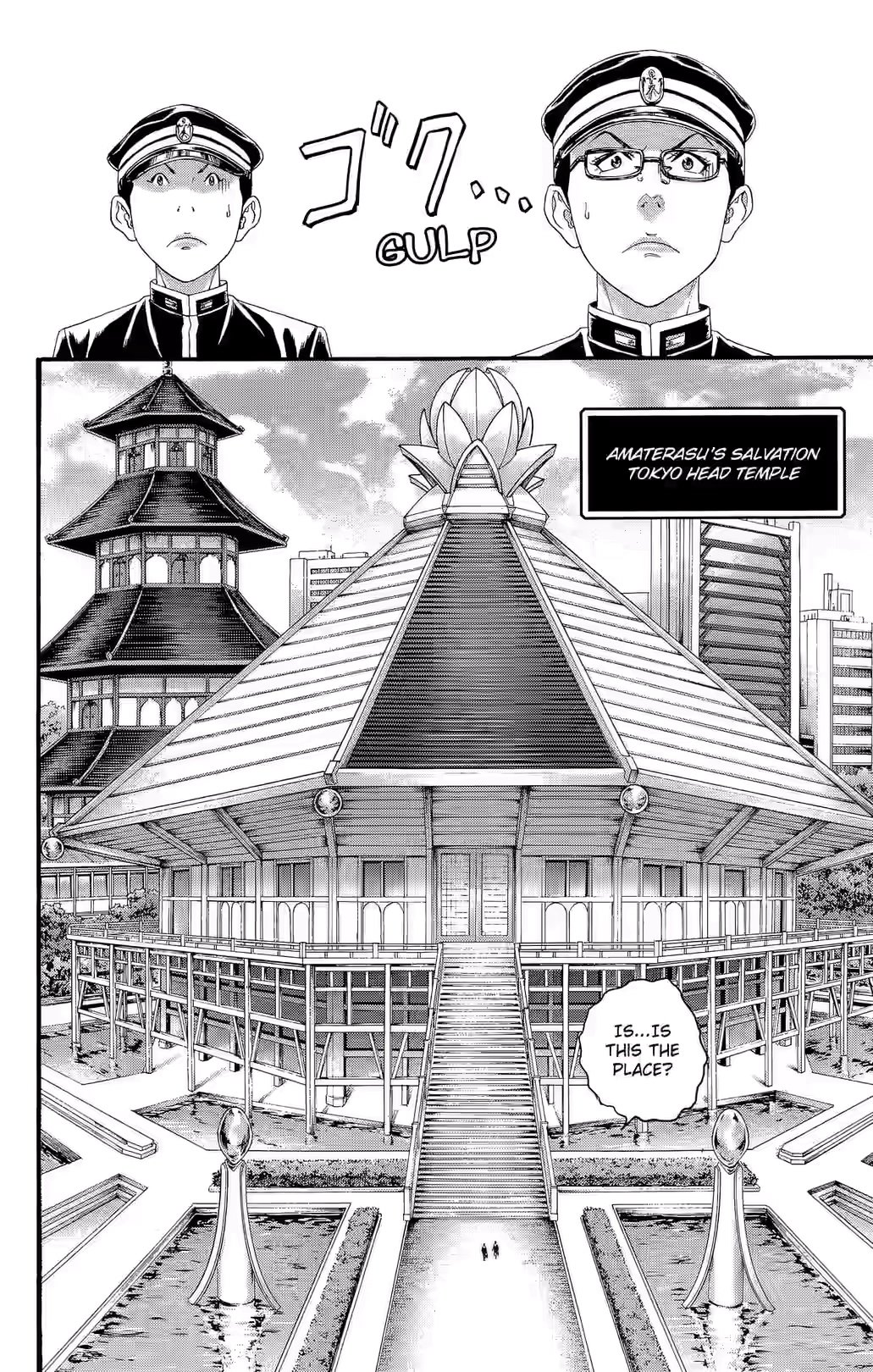 Teiichi no Kuni Chapter 29 page 43 - 